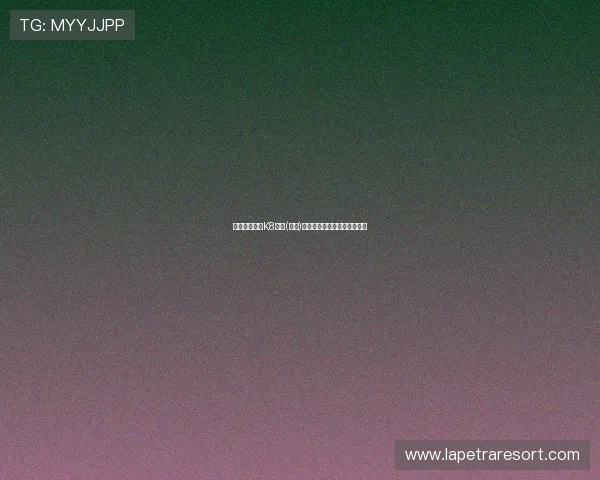 如何顺利登录K8国际(中国)首页确保账号安全与游戏畅玩