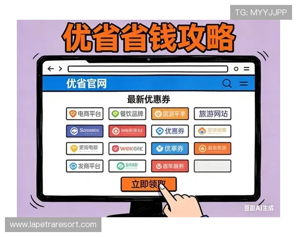 掌握凯发登录首页优惠券领取技巧助你轻松获得丰富游戏优惠券资源