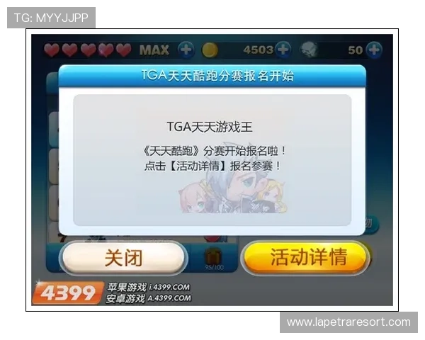 TGA中国官网最新资讯与活动公告全面解析助你掌握行业动态