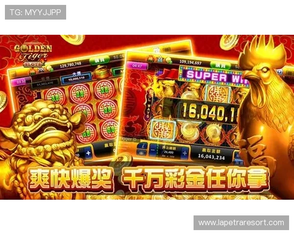 云顶老虎机平台网址大全，确保玩家轻松找到安全可靠的游戏网址