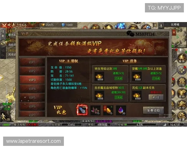 pa电子游戏官方平台的优惠活动与福利礼包领取指南与使用技巧