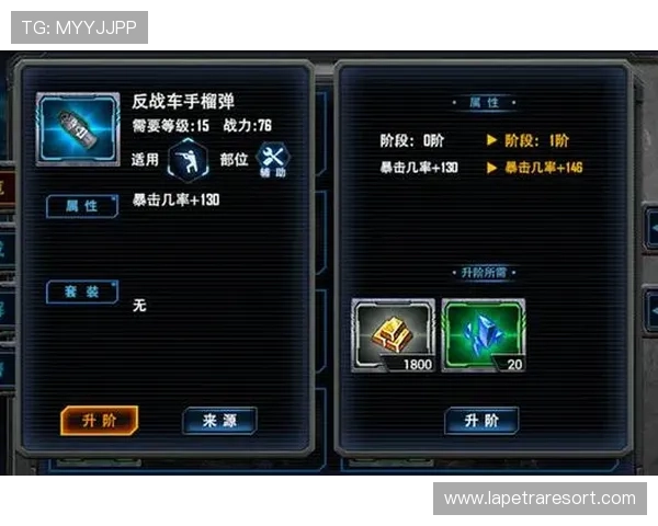 如何在PA游戏中快速提升战斗力和获得稀有装备的实用技巧